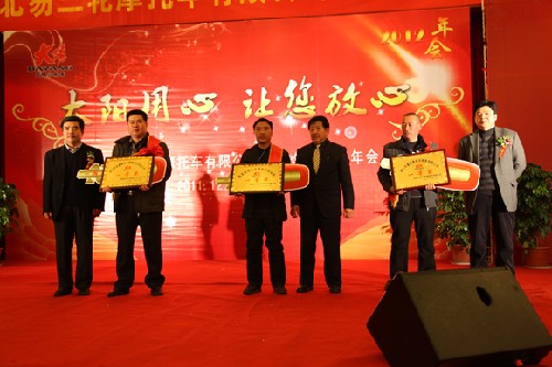 沐鸣娱乐隆重召开2012年度商务年会